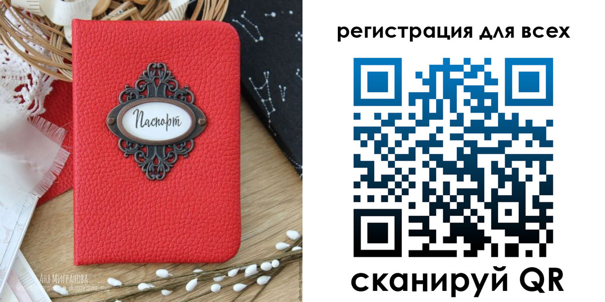 прописка в квартире в Семикаракорске
