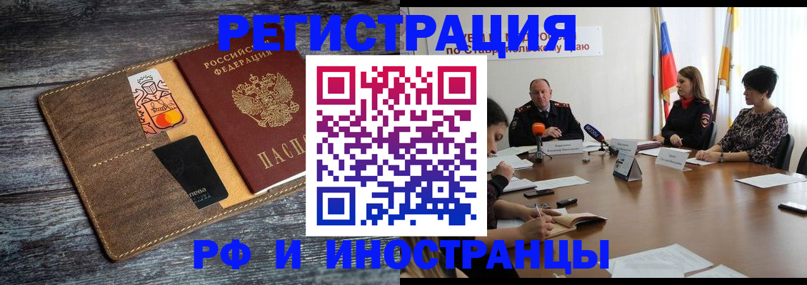 где прописаться в Семикаракорске