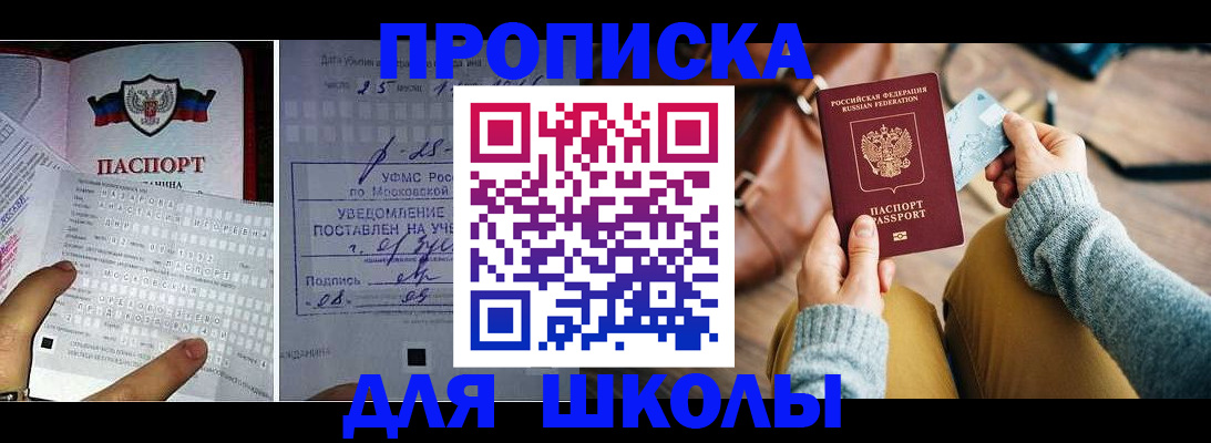 регистрация в Семикаракорске