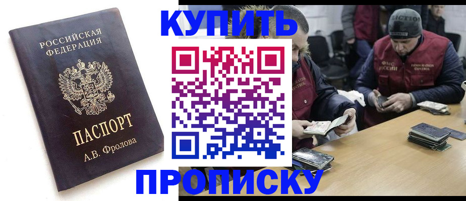 регистрация для дет. сада в Семикаракорске