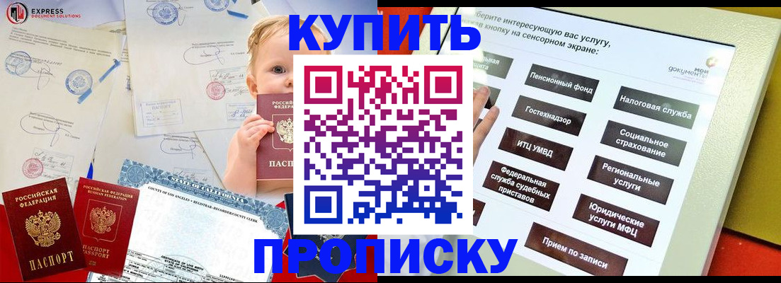 миграционный учет в Семикаракорске